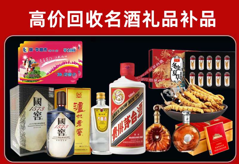 砀山回收虫草价格