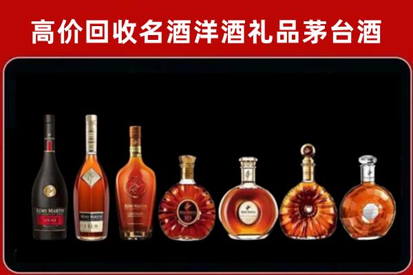 砀山回收红酒的价格
